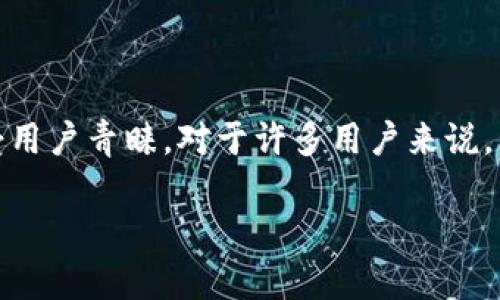 在這個日益數(shù)字化的時代，隨著加密貨幣的普及，數(shù)字錢包的使用變得越來越重要，在其中，像imToken這樣的多功能錢包備受用戶青睞。對于許多用戶來說，管理多個錢包和助記詞是一個重要的課題，本文將深入探討imToken錢包的助記詞管理，幫助用戶安全、有效地使用數(shù)字貨幣。

探索imToken錢包的助記詞管理：有效管理多個錢包的秘訣