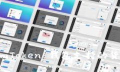 全面解析 imToken 錢包支持的貨幣及其優(yōu)勢