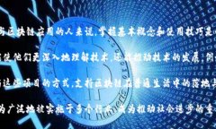 區(qū)塊鏈：超越數(shù)字貨幣的未來(lái)區(qū)塊鏈, 數(shù)字貨幣