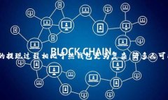 在數(shù)字貨幣日益普及的時代，安全存儲和交易變