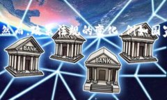   解密區(qū)塊鏈與比特幣：數(shù)字時(shí)代的金融革命 /