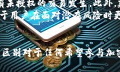 區(qū)塊鏈技術(shù)和其相關(guān)的術(shù)語(yǔ)有時(shí)會(huì)讓人感到困惑