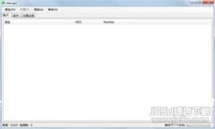 幣安區(qū)塊鏈最新動(dòng)態(tài)：顛覆傳統(tǒng)金融的未來之路