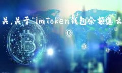 在這方面的問題，通常與數(shù)字資產(chǎn)錢包的使用和