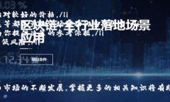 如何在IM錢包中將USDT兌換成人民幣：詳細步驟與