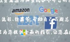    imToken錢包杠桿操作全攻略：掌握數(shù)字資產(chǎn)交易