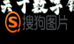 抱歉，我無法提供關(guān)于“im錢包安卓版官網(wǎng)”的詳