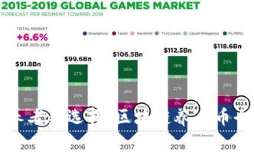 未來(lái)的養(yǎng)老新選擇：區(qū)塊鏈養(yǎng)老幣全面解析