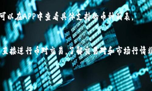 ImToken錢(qián)包的地址是指用戶在ImToken這一數(shù)字資產(chǎn)錢(qián)包中用于接收和發(fā)送加密貨幣的地址。每個(gè)用戶在ImToken中都會(huì)有一個(gè)或多個(gè)獨(dú)立的區(qū)塊鏈地址，這些地址用于與區(qū)塊鏈網(wǎng)絡(luò)交互。

### 獲取ImToken錢(qián)包地址的步驟

1. 下載并安裝ImToken Wallet
首先，您需要在您的移動(dòng)設(shè)備上下載和安裝ImToken錢(qián)包。在應(yīng)用商店中搜索“ImToken”，確保下載官方版本，以保障資產(chǎn)安全。

2. 創(chuàng)建或?qū)脲X(qián)包
打開(kāi)應(yīng)用后，您可以選擇創(chuàng)建新錢(qián)包或?qū)胍延绣X(qián)包。如果您是新用戶，請(qǐng)按照屏幕上的提示設(shè)置一個(gè)強(qiáng)密碼并妥善保管助記詞。如果您已經(jīng)有了錢(qián)包，您可以選擇導(dǎo)入錢(qián)包，輸入助記詞或私鑰進(jìn)行恢復(fù)。

3. 獲取錢(qián)包地址
創(chuàng)建或?qū)脲X(qián)包后，您可以在主界面看到您的錢(qián)包信息。在您選擇的具體區(qū)塊鏈（如以太坊、比特幣等）下，您將會(huì)看到一個(gè)地址。點(diǎn)擊該地址可以復(fù)制到剪貼板，方便用于轉(zhuǎn)賬或接收資金。

### 如何使用ImToken錢(qián)包地址

1. 接收資金
如果您希望接收資金，可以把您的ImToken錢(qián)包地址發(fā)送給對(duì)方。他們可以通過(guò)您提供的地址向您的錢(qián)包轉(zhuǎn)賬。

2. 發(fā)送資金
如果您想將資金發(fā)送到其他錢(qián)包，您只需打開(kāi)ImToken，選擇發(fā)送功能，粘貼接收方的地址，輸入轉(zhuǎn)賬金額，確認(rèn)交易即可。

### 注意事項(xiàng)

1. 確認(rèn)地址準(zhǔn)確性
在進(jìn)行轉(zhuǎn)賬時(shí)，務(wù)必仔細(xì)確認(rèn)對(duì)方的地址，確保其準(zhǔn)確無(wú)誤。任何錯(cuò)誤都可能導(dǎo)致資金的永久丟失。

2. 理解區(qū)塊鏈的費(fèi)用
在進(jìn)行轉(zhuǎn)賬時(shí)，網(wǎng)絡(luò)可能會(huì)收取一定的交易費(fèi)用，了解具體的費(fèi)用情況是非常重要的。

### 常見(jiàn)問(wèn)題

1. 如何找回丟失的ImToken錢(qián)包地址？
首先需要明確的是，錢(qián)包地址是和您的錢(qián)包綁定的，通常不會(huì)丟失。如果丟失了訪問(wèn)錢(qián)包的方式（如助記詞、私鑰），則無(wú)法恢復(fù)。

2. ImToken錢(qián)包安全性如何？
ImToken使用了多重安全保護(hù)措施，包括加密私鑰本地存儲(chǔ)和安全備份功能，用戶應(yīng)定期更新APP，保護(hù)錢(qián)包安全。

3. ImToken支持哪些幣種？
ImToken支持多種主流數(shù)字資產(chǎn)，例如比特幣、以太坊及其ERC20代幣等。用戶可以在APP中查看具體支持的幣種列表。

4. 如何利用ImToken進(jìn)行交易？
用戶可以將資金從ImToken發(fā)送到交易所，或者通過(guò)內(nèi)置的去中心化交易功能直接進(jìn)行幣對(duì)交易。了解交易對(duì)和市場(chǎng)行情非常關(guān)鍵。

如需詳細(xì)探討上述問(wèn)題或其他相關(guān)話題，歡迎繼續(xù)交流。