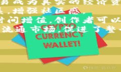 在這篇文章中，我將會圍繞“區(qū)塊鏈陳志遠(yuǎn)最新