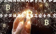    imToken錢包提現(xiàn)的操作指南與注意事項  /    gu