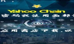 為了幫助您有效下載手機(jī)上的imToken應(yīng)用，這里提