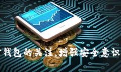   我該如何解決imToken錢包余額顯示為0的問(wèn)題？