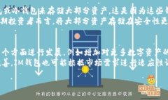 如何解決IM錢包未發(fā)送的常見問題在如今的數(shù)字時