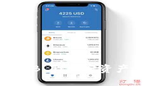 全面解析ImToken錢包USB T：加密資產(chǎn)安全與便捷的完美結(jié)合