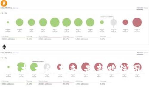 區(qū)塊鏈技術(shù)的未來：最新路線圖揭秘