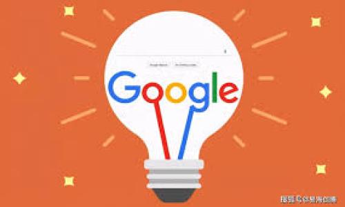 

區(qū)塊鏈概念股漲停預(yù)測：把握市場機(jī)遇的關(guān)鍵時(shí)刻