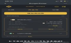 如何找回消失的IM錢(qián)包恢復(fù)地址？