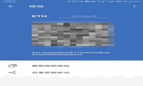 區(qū)塊鏈與比特幣：破解數字貨幣的神秘面紗