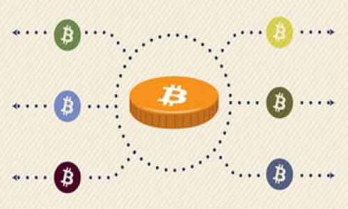 

IM錢包互轉(zhuǎn)功能解析：安全與便捷并存