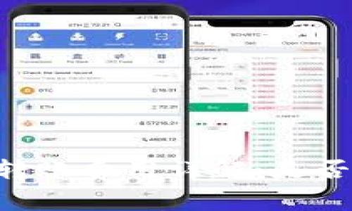 IM錢包轉(zhuǎn)賬費用詳解：是否真的高？