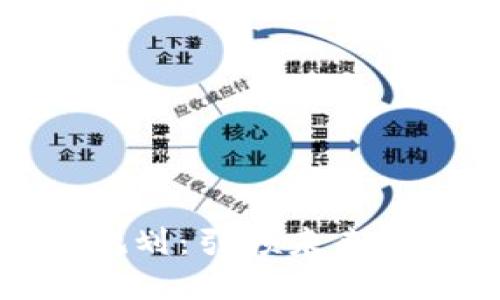 余杭區(qū)塊鏈最新規(guī)劃：引領未來數(shù)字經濟的新方向
