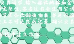 imToken錢包的公鑰是什么？imToken是一個(gè)流行的數(shù)字