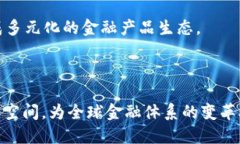 人民幣區(qū)塊鏈?zhǔn)侵富趨^(qū)塊鏈技術(shù)的中國人民幣