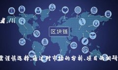 探索imToken錢包挖礦的全新方式，開(kāi)啟你的數(shù)字資