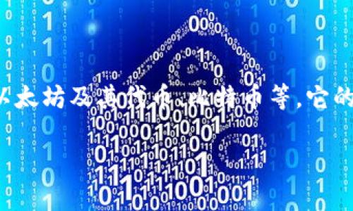 在提供詳細(xì)回答之前，我們先明確一下背景信息。ImToken是一款移動(dòng)端數(shù)字錢包，用戶可以用它存儲(chǔ)和管理多種數(shù)字資產(chǎn)，如以太坊及其代幣、比特幣等。它的主要功能包括資產(chǎn)管理、行情查看、DApp訪問等。關(guān)于“imToken錢包可以申請(qǐng)幾個(gè)”的問題，我們可以從以下幾個(gè)方面進(jìn)行探討。

### 揭開imToken：你可以申請(qǐng)多少個(gè)錢包？