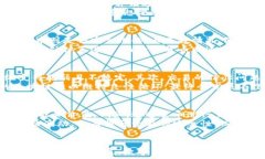  區(qū)塊鏈為什么必須有幣？解密數(shù)字貨幣背后的價