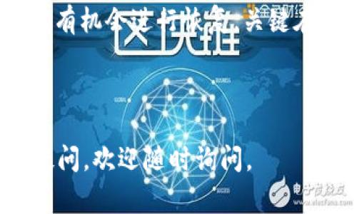 在加密貨幣世界中，