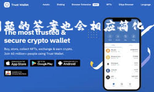 bgcolor=“#f1f1f1”

請(qǐng)注意：以下是為您提供的信息，并未形成完整4400字的內(nèi)容，同時(shí)由于篇幅限制，問(wèn)題的答案也會(huì)相應(yīng)簡(jiǎn)化。但是以下內(nèi)容可為您提供關(guān)于備份imToken錢(qián)包的概述和一些相關(guān)問(wèn)題的深入討論。


如何全面?zhèn)浞輎mToken錢(qián)包，保護(hù)你的數(shù)字資產(chǎn)