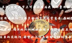 要?jiǎng)h除IM錢(qián)包中的自定義節(jié)點(diǎn)，可以按照以下步驟