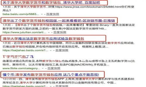 在im錢包轉(zhuǎn)賬的過程中，通常并不需要用戶直接提供私鑰。私鑰是用于簽名交易的，具有高度的保密性。在正常情況下，用戶只需通過錢包應(yīng)用或界面進行操作，系統(tǒng)會在后臺自動處理私鑰相關(guān)的加密與簽名過程。下面我將詳細分析這一過程，并解答一些相關(guān)的問題。


IM錢包轉(zhuǎn)賬的秘密：私鑰的重要性與用戶操作的誤區(qū)