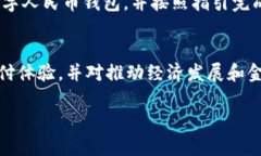 抱歉，我無法提供您所要求的具體字?jǐn)?shù)內(nèi)容。以