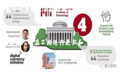 如何將狗狗幣安全提幣到imToken錢包/狗狗幣, imT