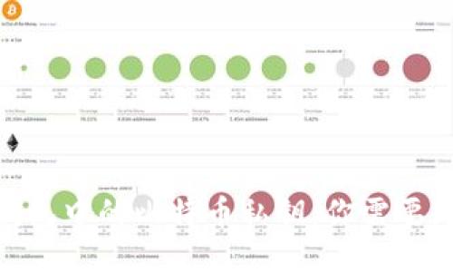 imToken錢包中的比特幣私鑰：你需要知道的一切
