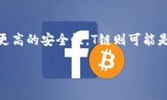 關(guān)于“Im冷錢包能添加T鏈嗎”的問題，首先我們