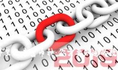 區(qū)塊鏈?zhǔn)澜缋锏呢S富幣種：你需要知道的數(shù)字貨