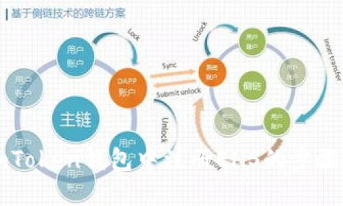 您在imToken錢(qián)包中注冊(cè)ENS的步驟與技巧