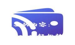 下面是您需要的內(nèi)容：如何在imToken中輕松轉(zhuǎn)換錢(qián)