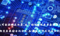 如果你是在詢問關(guān)于“im錢包”的官方網(wǎng)站 URL，