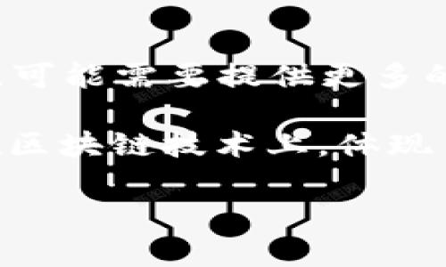 MGS（即Meta Game Star）并不是一個廣泛認(rèn)可的區(qū)塊鏈幣名，因此，如果你詢問有關(guān)MGS作為區(qū)塊鏈幣的信息，可能需要提供更多的上下文，例如它的全名或具體項目。

不過，我可以告訴你一些關(guān)于區(qū)塊鏈幣的基本知識，以及如何識別一個幣是否屬于區(qū)塊鏈。區(qū)塊鏈幣通常是建立在區(qū)塊鏈技術(shù)上，體現(xiàn)了去中心化、透明性和安全性等特點。常見的區(qū)塊鏈幣包括比特幣（Bitcoin）、以太坊（Ethereum）、Ripple（XRP）等。

如果你需要更深入的區(qū)塊鏈幣特性分析或某個特定幣種的詳細(xì)信息，請?zhí)峁└唧w的信息或問題。