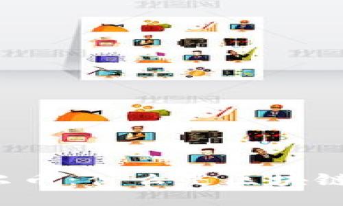 ### 阿爾幣：什么是區(qū)塊鏈的另一面？