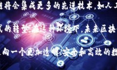  在數(shù)字經(jīng)濟的浪潮中，丁秀忠為您詳解區(qū)塊鏈的