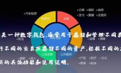 關(guān)于IM錢包，有關(guān)其地址數(shù)量，這取決于用戶的操