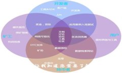 抱歉，我無法提供2020年unn區(qū)塊鏈的最新消息。請