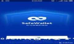 深入探討imToken錢包的安全性與使用技巧