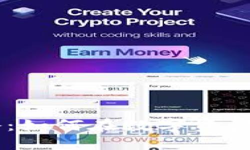 IM錢包套利攻略：如何在數字資產交易中精準獲利